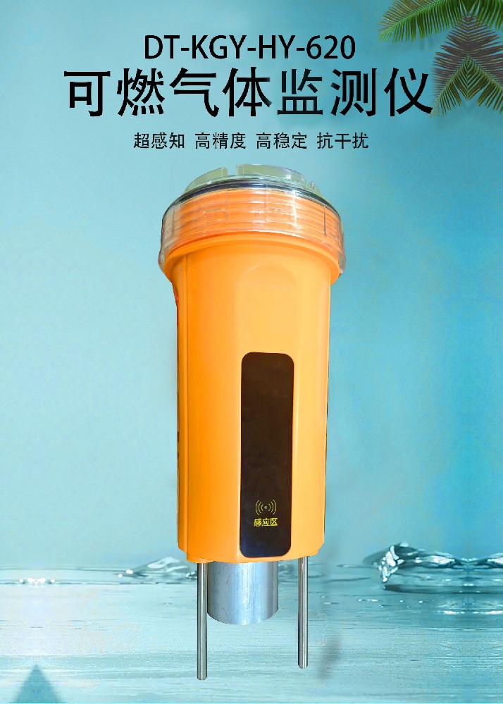 一項關於實用新型半（bàn）導體傳感器專利（lì）的消息（xī）