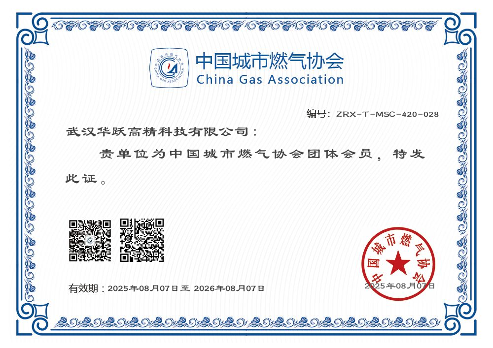 最近一周傳感（gǎn）器（qì）行業動態